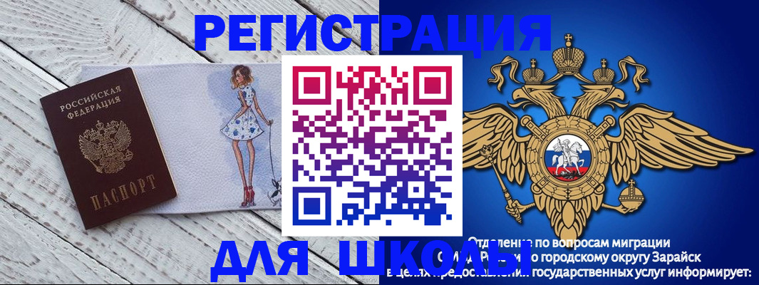 прописка паспорт в Камешково